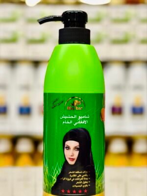 شامبو الحشيش الأفغاني 550 مل