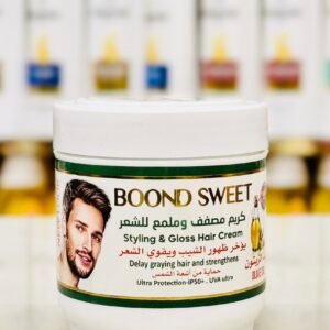 كريم شعر بوند سويت بزيت الزيتون 275 مل