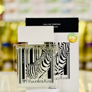 عطر الرصاصي رمز الرصاصي 9325 نسائي  50 مل