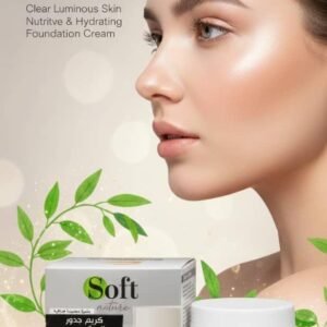 كريم اساس 3 ب 1 سوفت 50 مل