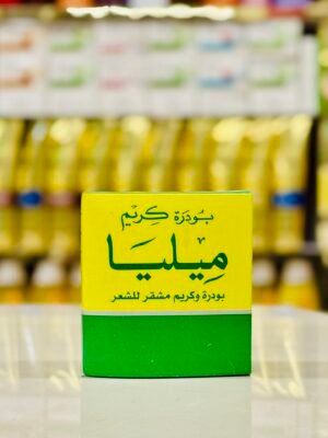 مشقر ميليا 50 مل