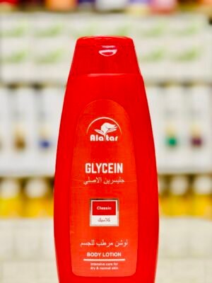 لوشن جليسرين العطار 250 مل