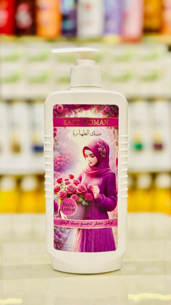 لوشن مسك الطهارة مسك الرمان ايست ومان 400 مل
