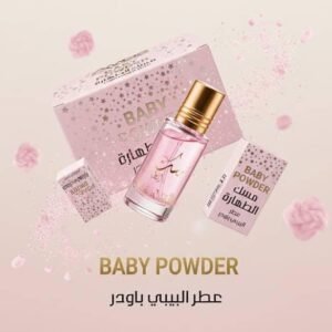 مسك الطهارة بيبي باودر