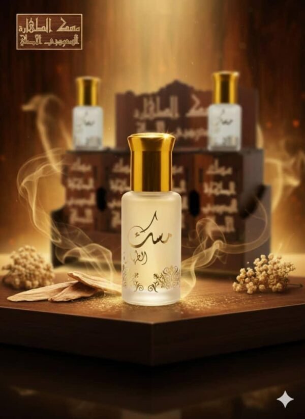 مسك الطهارة السعودي