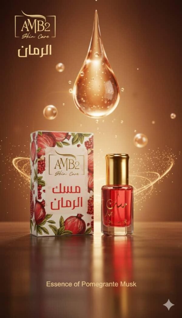 مسك الطهارة mb2 الرمان