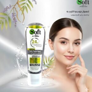 غسول وجه بخلاصة العرق سوس 200 مل