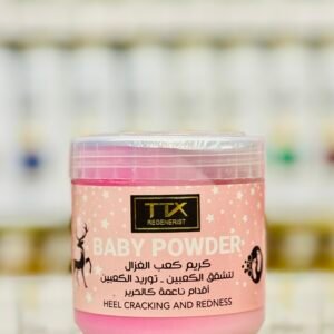 كريم كعب الغزال بوند سويت بيبي باودر 275 مل