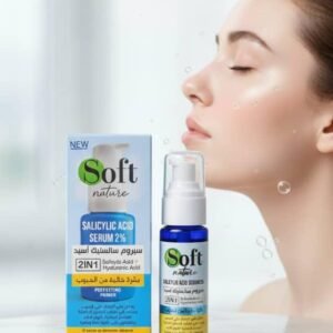 سيروم وبرايمير ساليسيليك سوفت