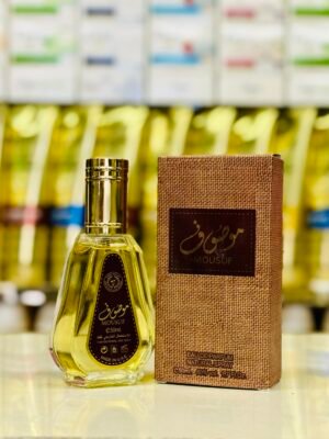 عطر لطافة موصوف رجالي 50 مل