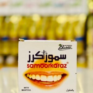 بودرة مبيض اسنان سموركرز 30غ