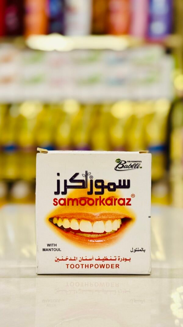 بودرة مبيض اسنان سموركرز 30غ