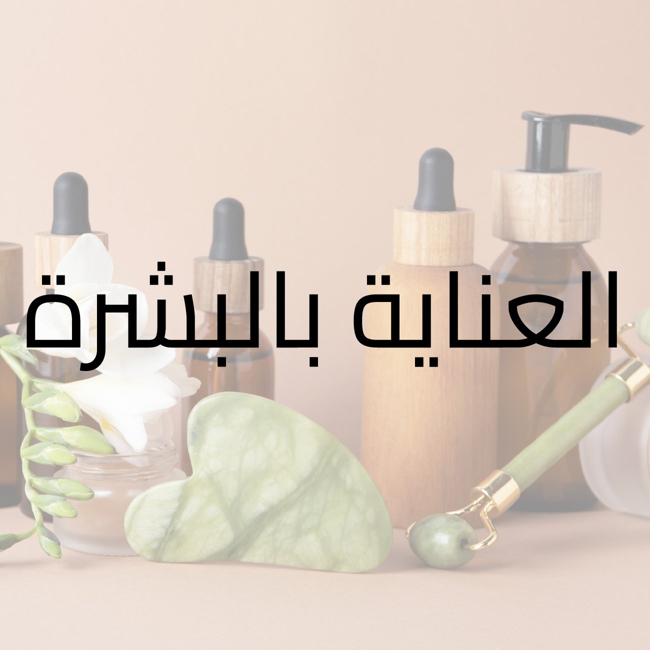 كريم فازلين للوجه مع واقي شمسي 200 مل
