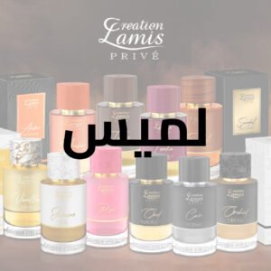 لميس