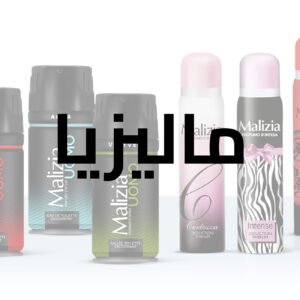 ماليزيا