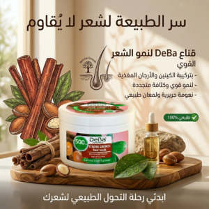 ماسك الشعر ديفا خلاصة الكينين وزيت الارغان 500 مل