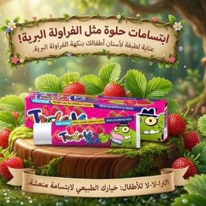 معجون اسنان دينتال ترالالا اطفال فريز 50مل