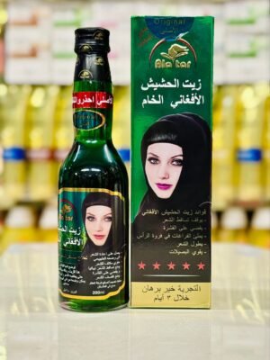 زيت الحشيش الأفغاني 200 مل