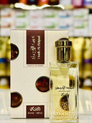 عطر الرصاصي عود ابيض 50 مل