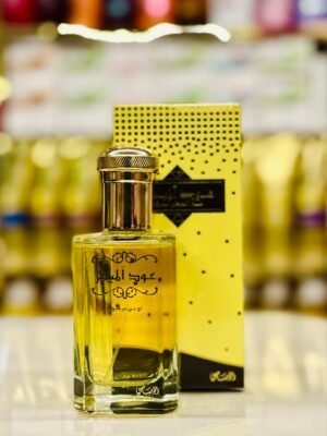 عطر الرصاصي عود المبخر رجالي 100 مل