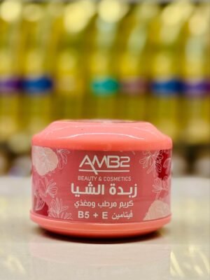 1000021572-scaled-1.jpg كريم AMB2 زبدة الشيا 175 مل