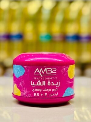 1000021573-scaled-1.jpg كريم AMB2 زبدة الشيا 175 مل