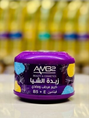 1000021574-1-scaled-1.jpg كريم AMB2 زبدة الشيا 175 مل