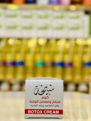 1000021576-scaled-1.jpg كريم شيخة بوتوكس بوند سويت 50 مل
