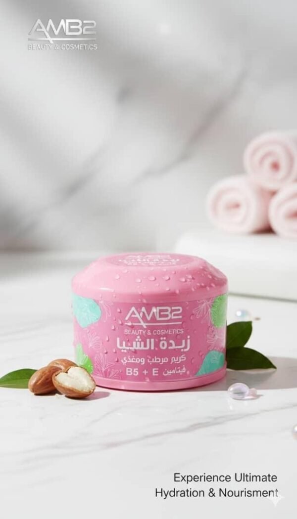 1000021604.jpg كريم AMB2 زبدة الشيا 175 مل
