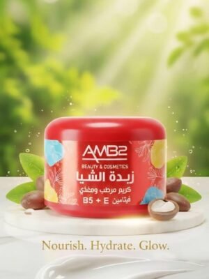 1000021608.jpg كريم AMB2 زبدة الشيا 175 مل