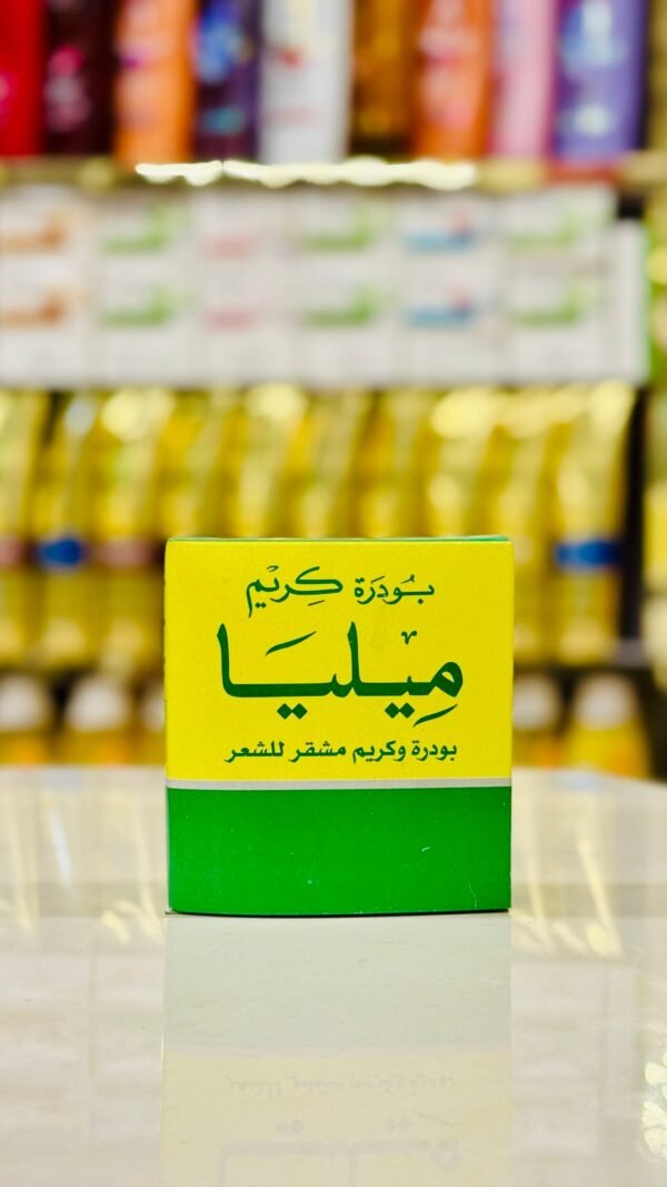 مشقر ميليا 50 مل
