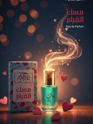 1000188195.jpg مسك الطهارة mb2 الغرام