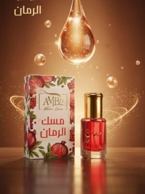 1000188197.jpg مسك الطهارة mb2 الرمان