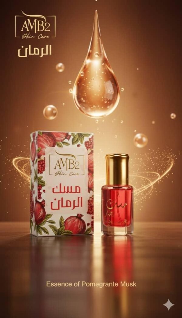 مسك الطهارة mb2 الرمان
