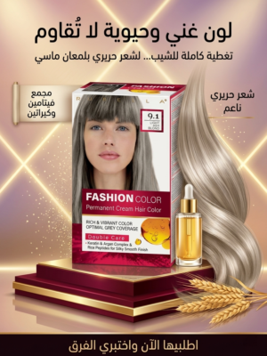 1f6ff73c-0188-4844-b67f-2e841d59743a.png صبغة روبيلا فاشن كلر 9.1 اشقر رمادي فاتح 50 مل