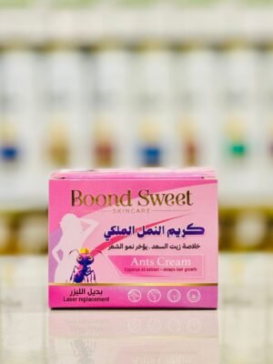 كريم النمل الملكي بوند سويت 150 مل