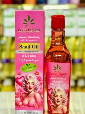 2025_12_27_18_32_04_IMG_9333-scaled-1.jpg زيت السعد بوند سويت مارلين 250 مل
