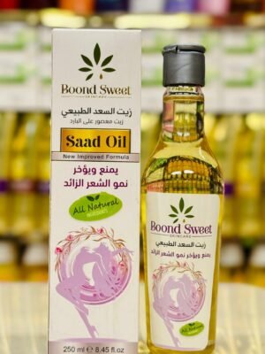 2025_12_27_18_36_50_IMG_9334-scaled-1.jpg زيت السعد بوند سويت أبيض 250 مل