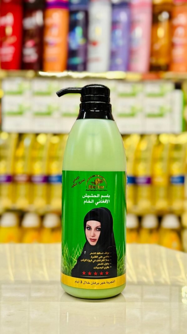 2025_12_27_18_48_08_IMG_9349-scaled-1.jpg بلسم العطار بخلاصة الحشيش الأفغاني 550 مل