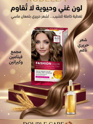 27d83266-15f7-4a0b-b854-e0a705cef1f4.png صبغة روبيلا فاشن كلر 6.0 بني متوسط 50 مل