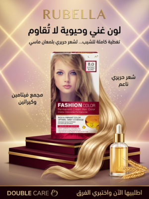 51d6c7c1-636d-477a-a2bb-c8499ed25e8c.png صبغة روبيلا فاشن كلر 8.0 اشقر طبيعي 50 مل