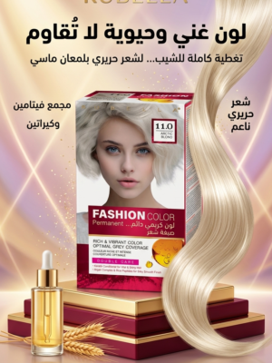 5258cfe3-e7b7-4f61-9fc8-482c3b607db3.png صبغة روبيلا فاشن كلر 11.0 اشقر قطبي 50 مل