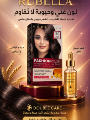 7a010ec4-23d0-49db-a76b-6a8be50a8c62.png صبغة روبيلا فاشن كلر 3.0 شوكولا داكنة 50 مل