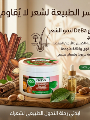 7a9c6f2d-7f8d-4190-ac1e-bd5b3a485735.png ماسك الشعر ديفا خلاصة الكينين وزيت الارغان 500 مل