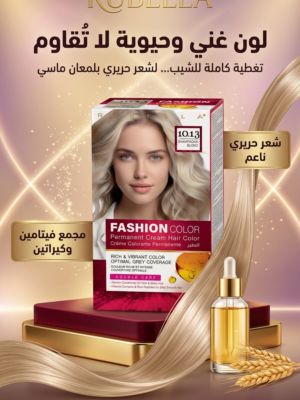 9b680beb-84ee-4a58-a6b2-d340792789b5.png صبغة روبيلا فاشن كلر 100.13 اشقر شامبانيا 50 مل