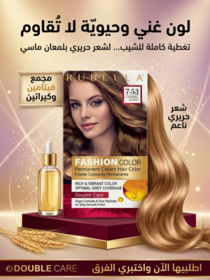 9dea5f85-0cec-4219-999e-034472484a8e.png صبغة روبيلا فاشن كلر 7.53 اشقر كراميل 50 مل