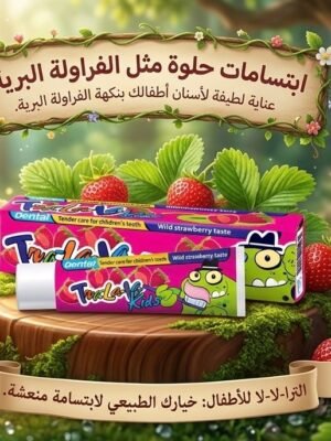 IMG_2638.jpeg معجون اسنان دينتال ترالالا اطفال فريز 50مل