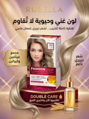 IMG_2661.png صبغة روبيلا فاشن كلر 9.0 اشقر رمادي 50 مل