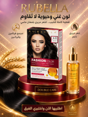 d18e36d2-66f9-42fa-91b7-1ed11cef07ca.png صبغة روبيلا فاشن كلر 1.0 اسود 50 مل